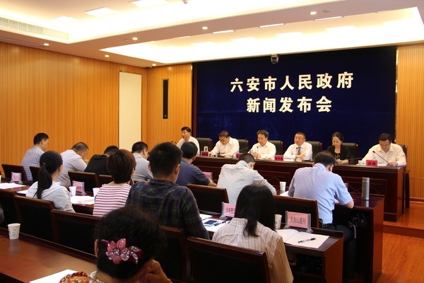 市政府召开2017国际羽绒博览会(六安)新闻发布会