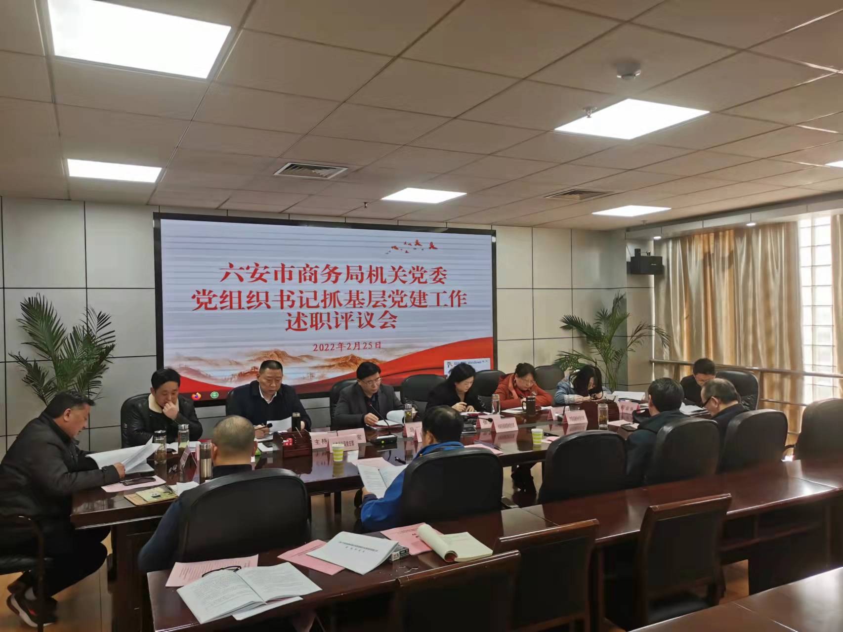 基层党委书记抓党建述职报告_党委书记抓党建述职材料_教育局党委书记抓基层党建工作述职报告