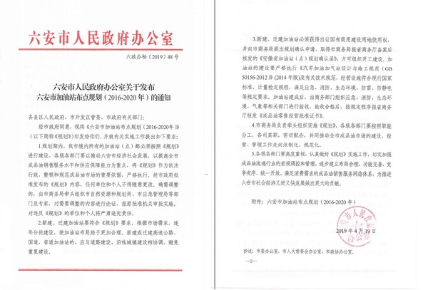 QQ图片20190507100836.jpg