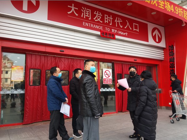 微信图片_20200129131531.jpg
